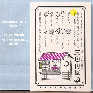 ˋ̏XXň|XgJ[hV[Y|Ê̂݉EO