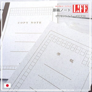 LIFEyCtzepm[g^Ɍem[gEOZ[i