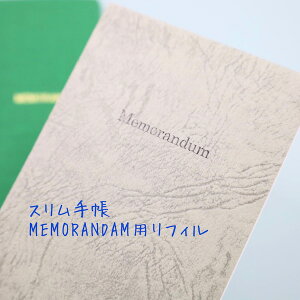 Life 手帳の人気商品 通販 価格比較 価格 Com Life 手帳の人気商品 通販 価格比較 価格 Com