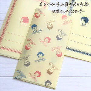 ݌vs12̐lCЁuIgiq̋C΂蒠v琶܂ꂽmV[YuIgiq̋C΂蕶v3euqvoRۃ}`tH_[(J2|Pbg)