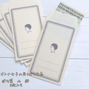 �݌v���s����12�����̐l�C���Ёu�I�g�i���q�̋C���΂蒠�v���琶�܂ꂽ�����m�V���[�Y�u�I�g�i���q�̋C���΂蕶��v��3�e�u�����q����v���o��ۂ��܁E���E��