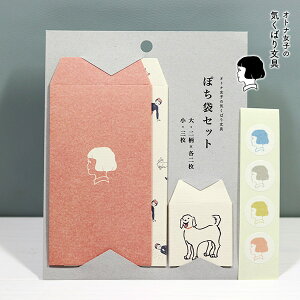 ݌vs12̐lCЁuIgiq̋C΂蒠v琶܂ꂽmV[YuIgiq̋C΂蕶vۂ܃ZbgE