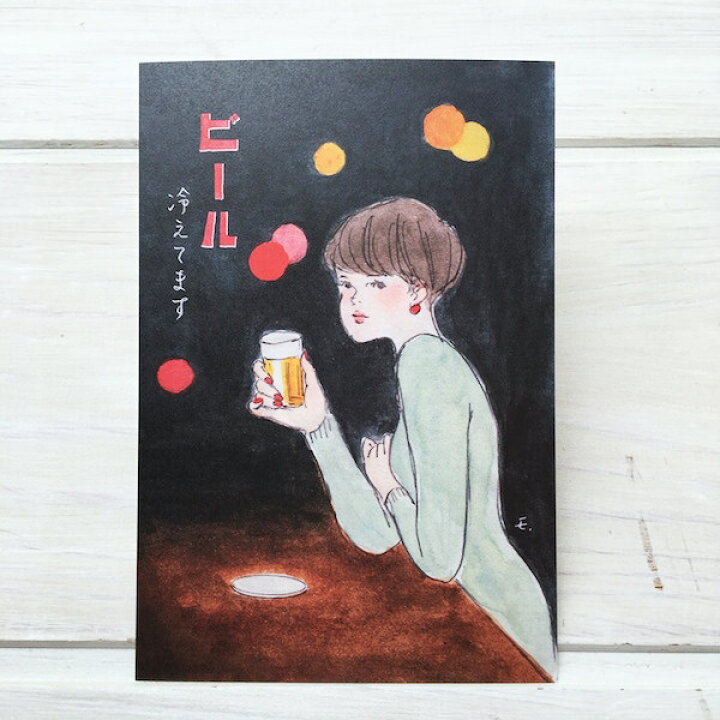 楽天市場 レトロなタッチのイラストが マスコ図画室 ポストカードビール冷えてます 夜 京都文具屋 楽天市場 レトロなタッチのイラストが マスコ図画室 ポストカードビール冷えてます 夜 京都文具屋