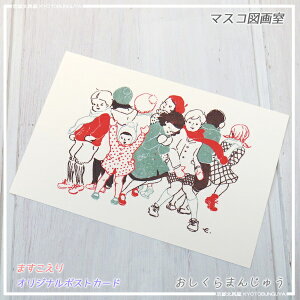 gȃ^b`̃CXg}XR}掺E|XgJ[h܂񂶂イ