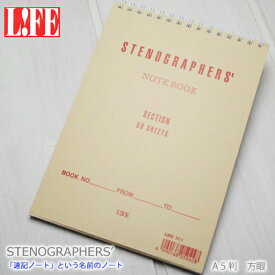 LIFE【ライフ】STENOGRAPHERS（ステノグラフファー）方眼
