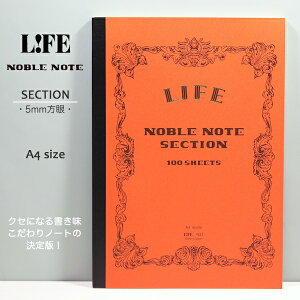 LIFEyCtzm[um[g@A4TCYSECTIONi5~j