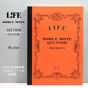 LIFEyCtzm[um[g@B5TCYSECTIONi5~j