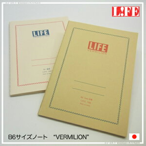 LIFEyCtzo[~I@B6m[g(Ern66/n67)ʏ̏Sn𐥔I