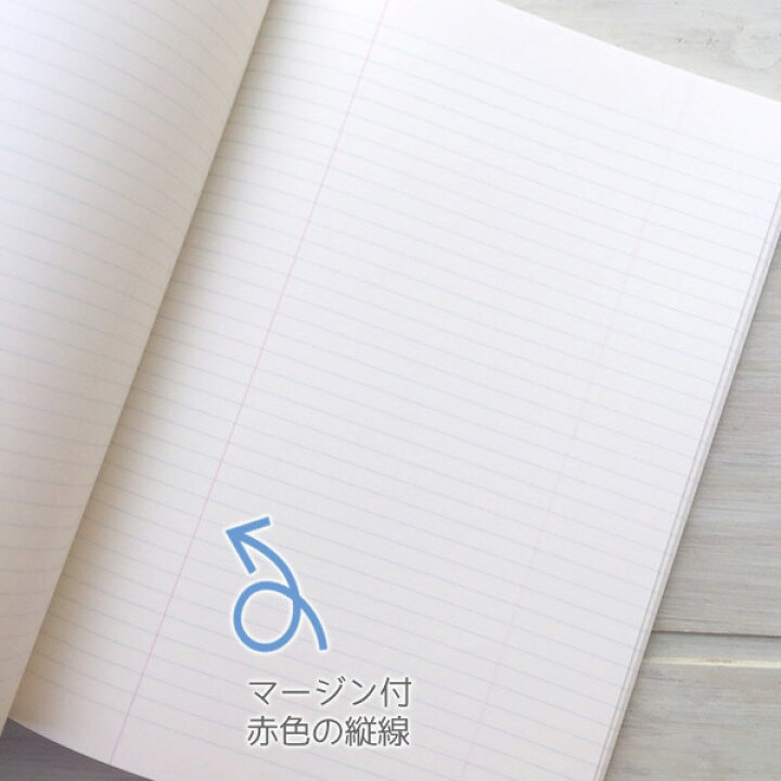 楽天市場 life ライフ 日付 表題がメモできるmarginマージン罫入りノートb5サイズ 横罫 京都文具屋 楽天市場 life ライフ 日付 表題がメモできるmarginマージン罫入りノートb5サイズ 横罫 京都文具屋