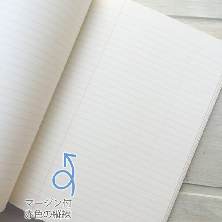 楽天市場 life ライフ 日付 表題がメモできるmarginマージン罫入りノートa5サイズ 横罫 京都文具屋 楽天市場 life ライフ 日付 表題がメモできるmarginマージン罫入りノートa5サイズ 横罫 京都文具屋