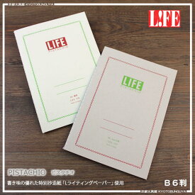 楽天市場 ライフ Life サイズ 用紙 ノート B6 ノート 手帳 ノート 文房具 事務用品 日用品雑貨 文房具 手芸の通販