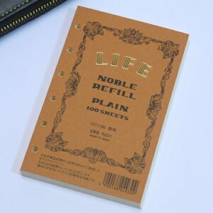 LIFE【ライフ】ノーブル システム手帳リフィルミニ6穴サイズ(無地)