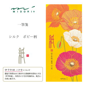 MIDORIy~hzlGyށuvV[YEtMⳁ@VN|s[