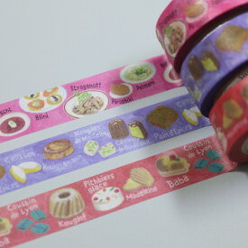 SAIEN・作家シリーズ15mm幅マスキングテープ世界の料理・世界のお菓子
