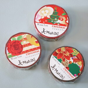 SAIENEMONDENX}XV[YE15mm}XLOe[vOf[V[X,|CZ`A,giJC,GWF,o