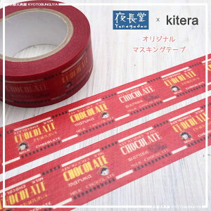 �钷��xkitera�I���W�i���E�}�X�L���O�e�[�v�`���R