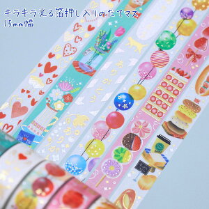 ^eł长B^eȂƂɈӖLL锓̂ă}Xi}XLOe[vj