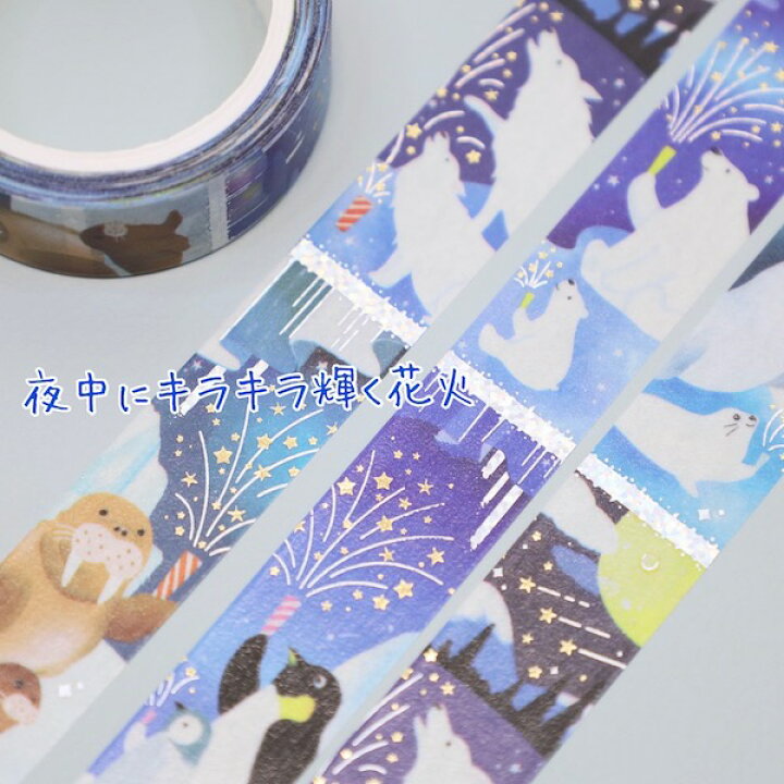 代引不可】 まとめ #ワールドクラフト マスキングテープ ウキウキ フルーツ TMMT15-007 fucoa.cl 代引不可】 まとめ #ワールドクラフト マスキングテープ ウキウキ フルーツ TMMT15-007 fucoa.cl