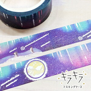 4ނ̔gpALL}XLOe[v[hNtgELL}XLOe[vstarry sky/Xp[NOxC~isN