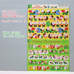 RYURYUyz~VړE䎆ƃm[g\Ed˓\ŕۊǂł3wayT[NV[E~EUber SantaiE[o[T^)