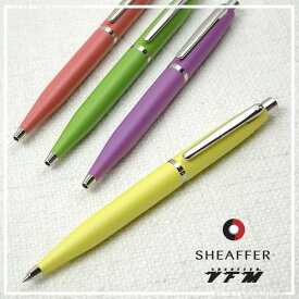 SHEAFFER【シェーファー】VFMシリーズ　ノック式ボールペンちょっと太めの軸が書きやすい♪専用ボックスは付いていません