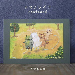 LƋɐS܂ЂƎ|XgJ[hJ}mCR@ȂƂ