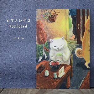 LƋɐS܂ЂƎ|XgJ[hJ}mCR@