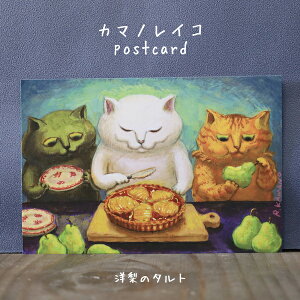 LƋɐS܂ЂƎ|XgJ[hJ}mCR@m̃^g