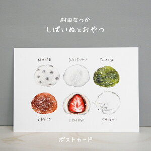 炵ČƘaَq̐ʉ|XgJ[hu΂ʂƂvV[YE݂낢