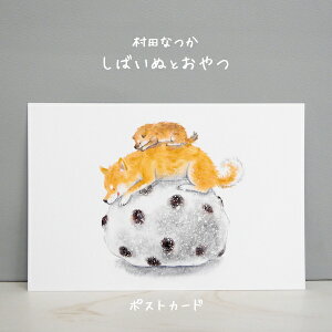 炵ČƘaَq̐ʉ|XgJ[hu΂ʂƂvV[YE