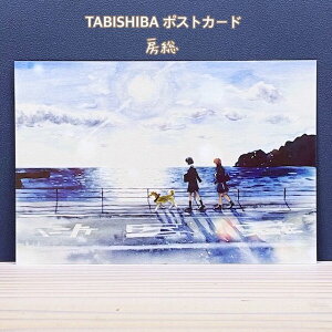 ČƂ̉ƑƂ̃V[`ꂽ|XgJ[hcȂETABISHIBA|XgJ[h[