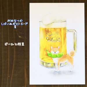 Ȃƈ炵ČςcȂĕ΂ʃ|XgJ[hcȂ,r[Ǝ},Č,΂