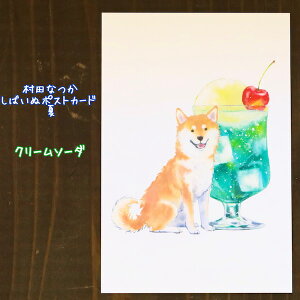 Ȃƈ炵ČςcȂĕ΂ʃ|XgJ[hcȂ,N[\[_,ACXN[,Č,΂