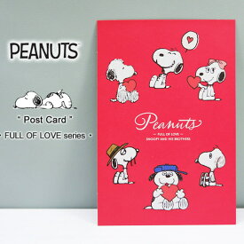 楽天市場 Snoopy ポストカードの通販