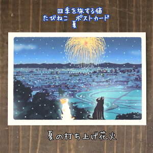 т˂EtabinekolG𗷂LEā@|XgJ[hĂ̑łグԉ,ԉ,Ƃ̂