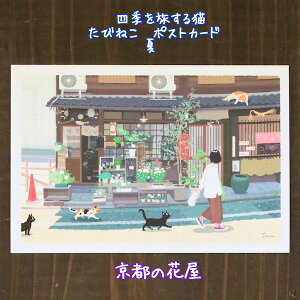 т˂EtabinekolG𗷂LEā@|XgJ[hs̉ԉ,s,Ƃ̂