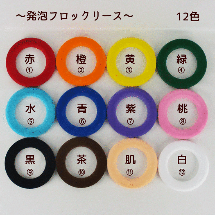 ClariS ライブ 紙吹雪(発泡スチロール製) 61wc7ji8RGL._AC_SY200_QL15_.jpg