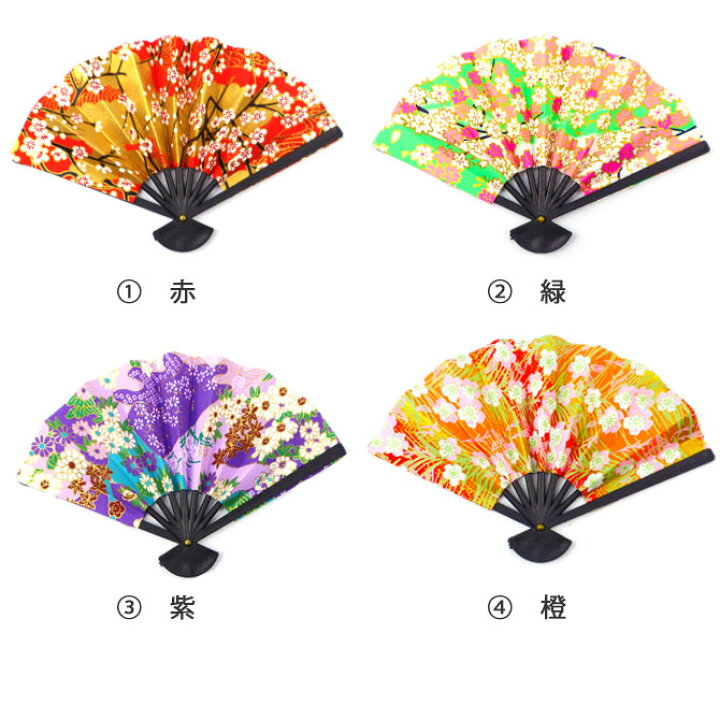 楽天市場】和紙扇【大】1個入り 花資材 祝い お正月飾り用品 扇子  