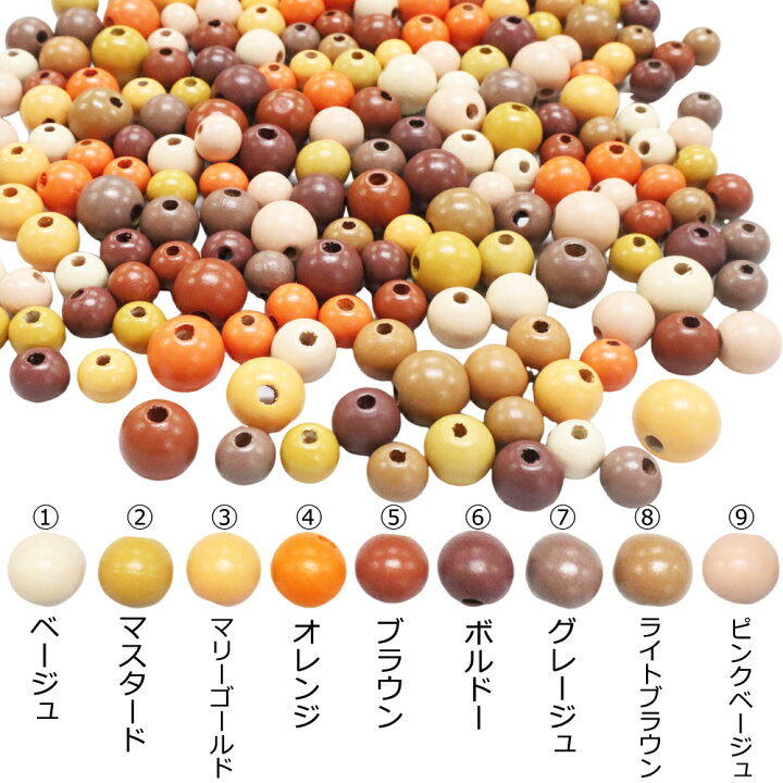 楽天市場】ウッドビーズ 丸ビーズ 12mm【10個入】通し穴有り 木玉 