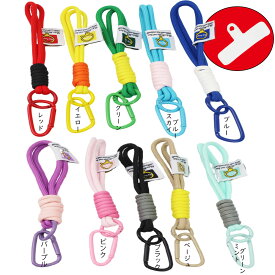 スマホストラップ【タグパッチ付き】ブレスレットストラップ　手首ストラップ　手腕かけストラップ　脱着簡単　紛失防止　ツーカラー