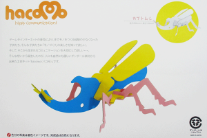 nR@hacomo JugV@yHzyLbgzyRHzym狳ށzeqŊy܂BgݗĂ͊G̋NȂǂŐFtĉB