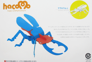 nR@hacomo NK^V@yHzyLbgzyRHzym狳ށzeqŊy܂BgݗĂ͊G̋NȂǂŐFtĉ