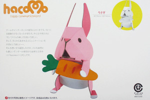 nR@hacomo ETM@yHzyLbgzyRHzym狳ށzeqŊy܂BgݗĂ͊G̋NȂǂŐFtĉ