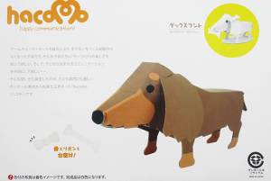 nR@hacomo _bNXth@yHzyLbgzyRHzym狳ށzeqŊy܂BgݗĂ͊G̋NȂǂŐFtĉ