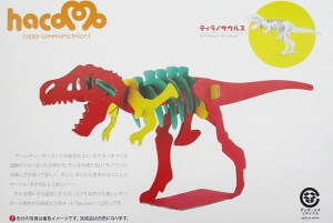 nR@hacomo eBmTEX@yHzyLbgzyRHzym狳ށzeqŊy܂BgݗĂ͊G̋NȂǂŐFtĉ