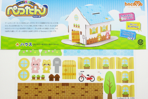 nR@hacomo ؂nEX@yHzyLbgzyRHzym狳ށzeqŊy܂BgݗĂ͊G̋NȂǂŐFtĉ