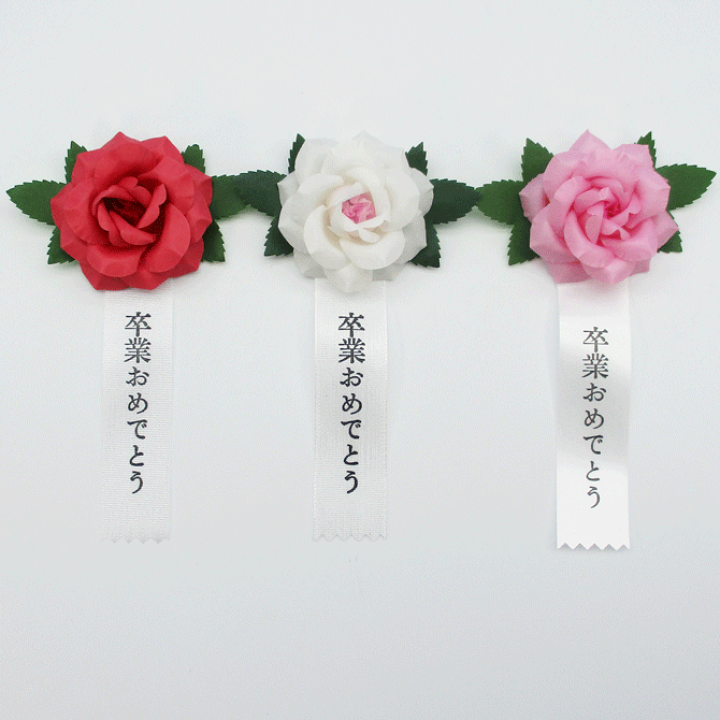 楽天市場 徽章リボン 胸花リボン サイズ 花径f55mm H140mm イベント 式典 卒業式 Boon Square 陽気な広場