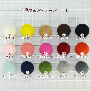 クラフト 羊毛フェルト ボール 生地 布の人気商品 通販 価格比較 価格 Com
