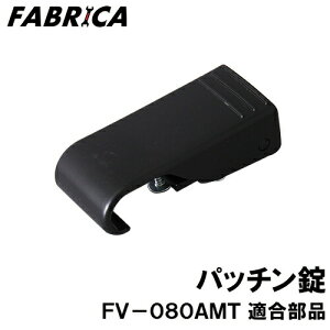 FABRICA Ɩp|@ FV-080-AMTp@pb`