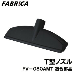 FABRICA Ɩp|@ FV-080-AMTp@T^mY